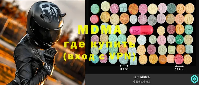 Купить наркотик аптеки Мосальск COCAIN  МДМА  LSD-25  Меф мяу мяу  СОЛЬ  Каннабис 